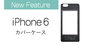 iphone6 iphone6sカバーケース